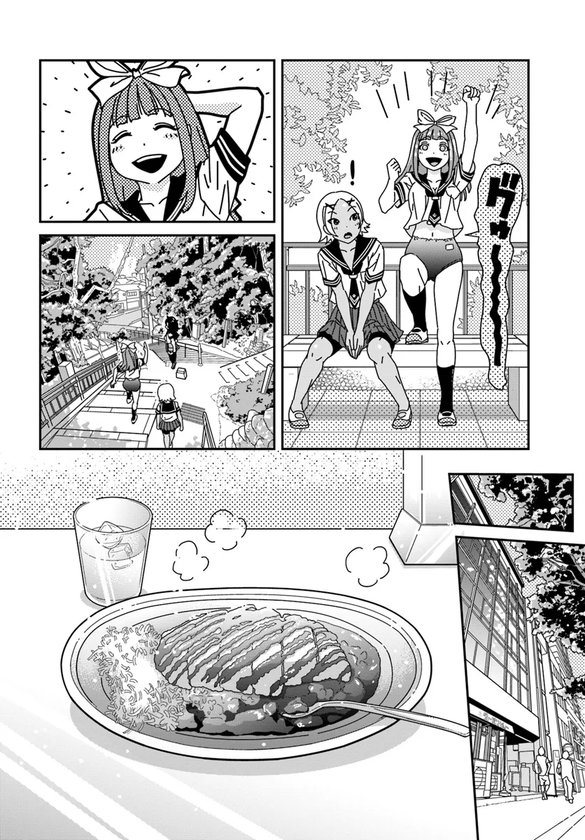 Shiishii Musume - Chapter 5 - Page 20